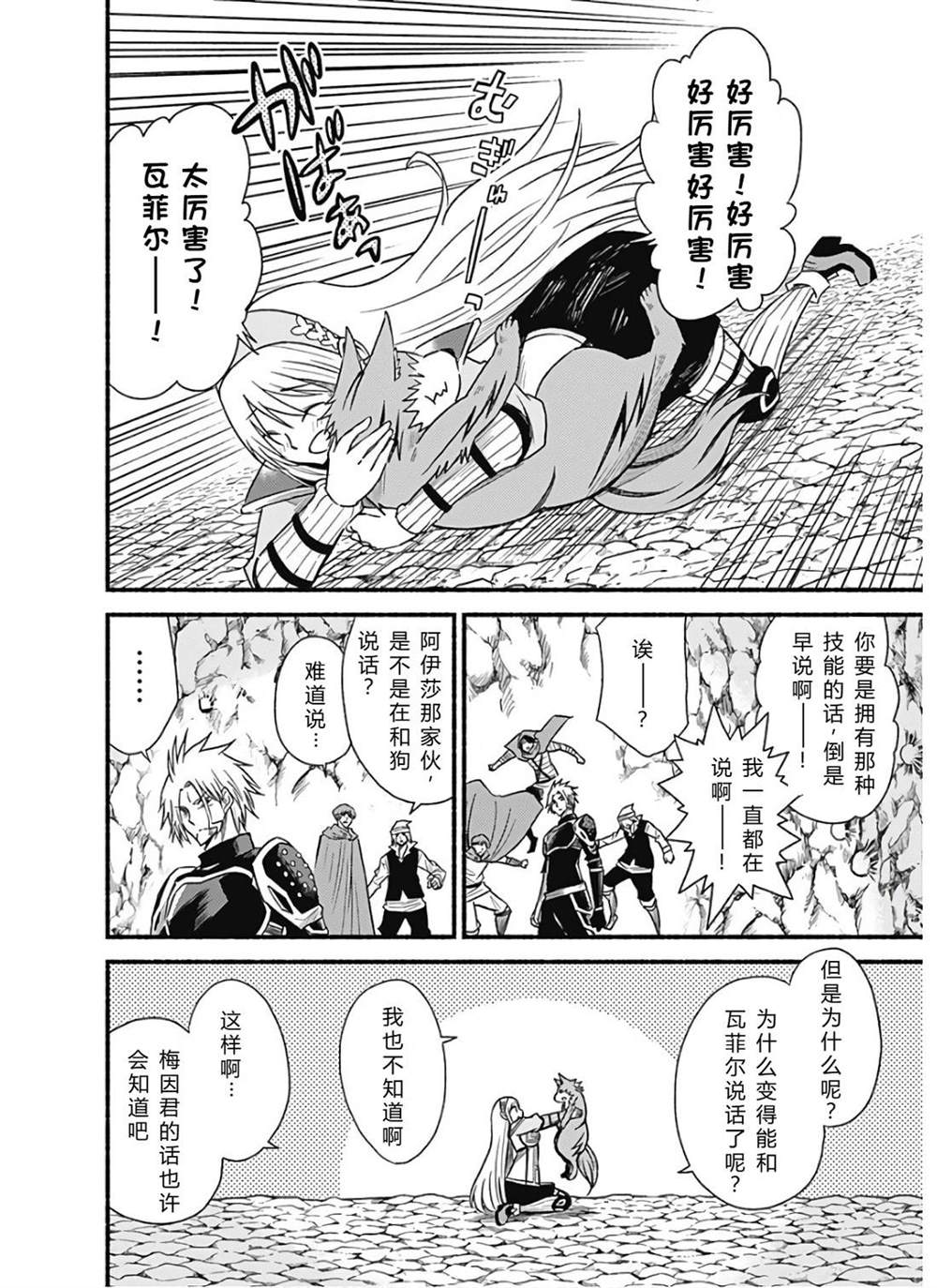 第115页