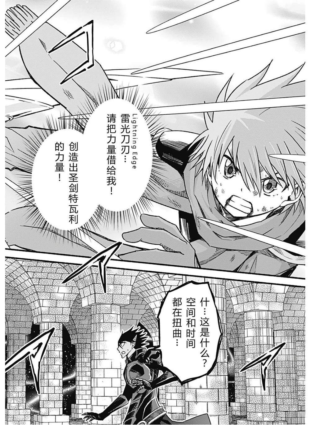 第146页