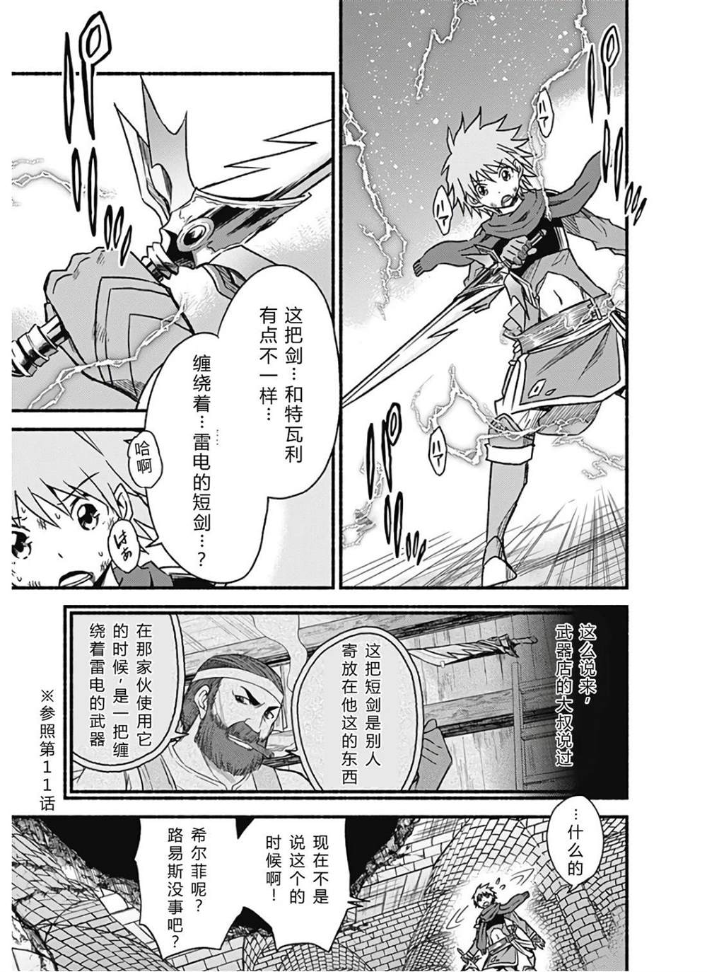 第154页