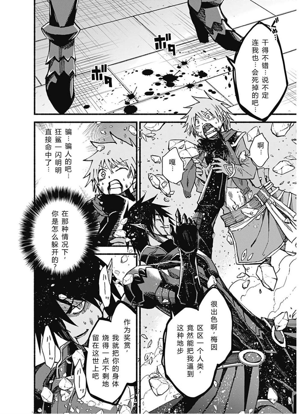 第159页