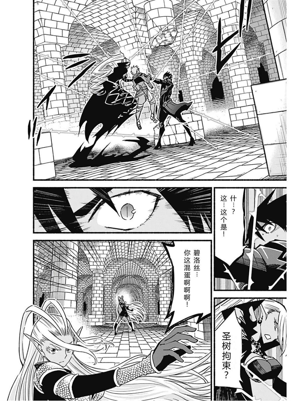 第165页