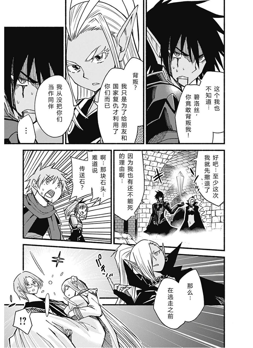 第170页