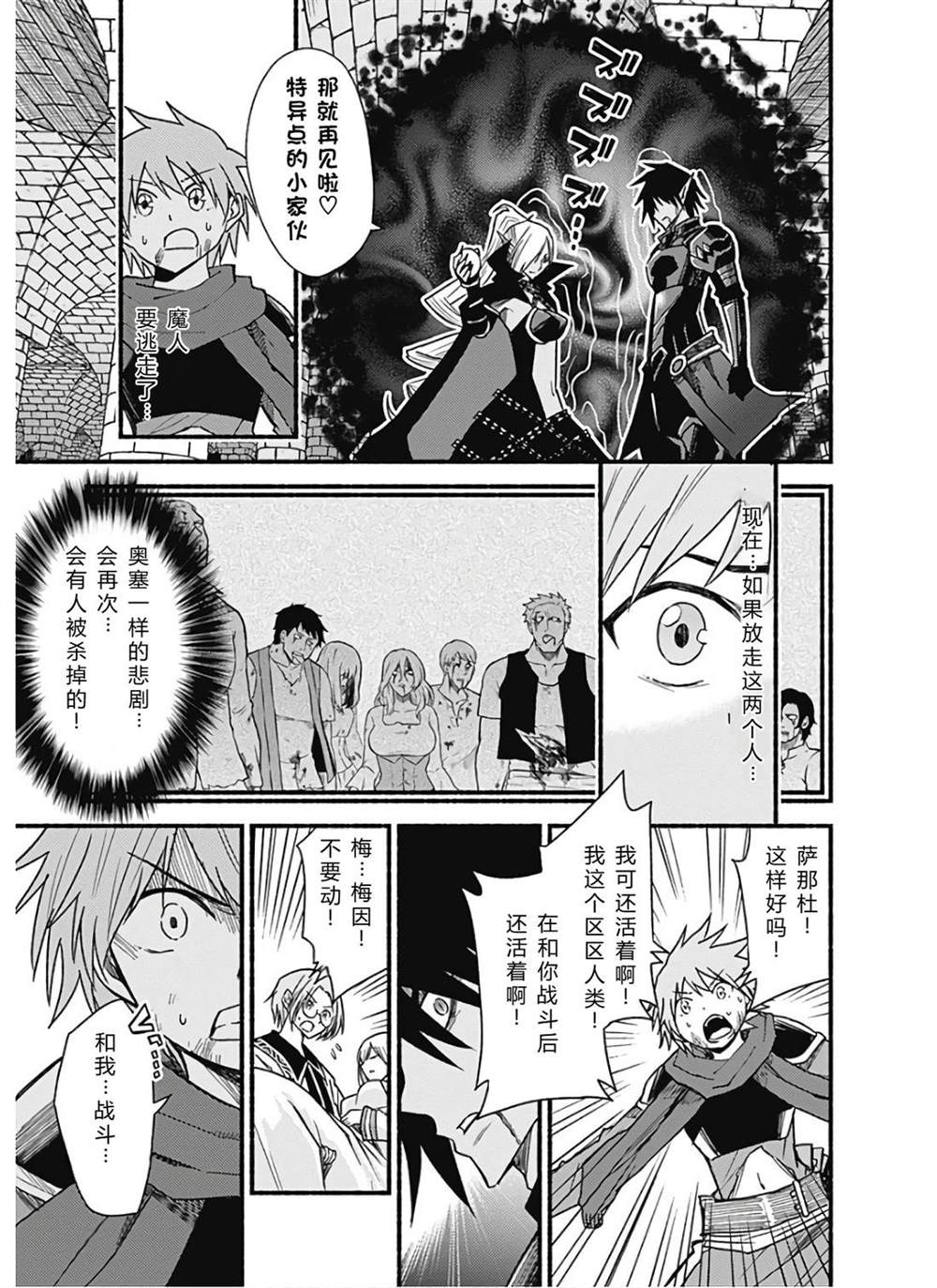 第174页