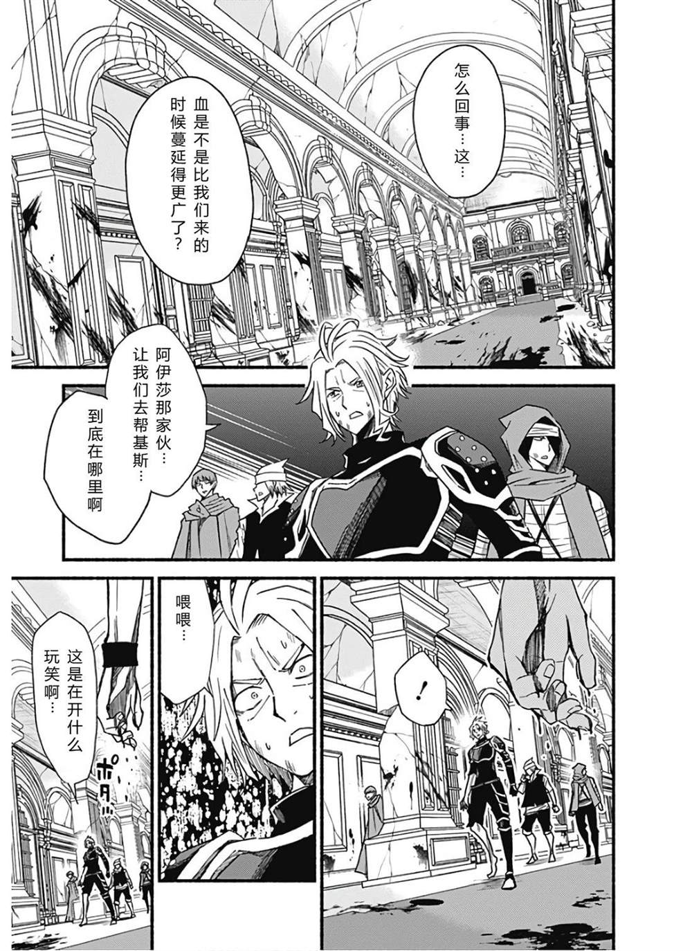 第179页