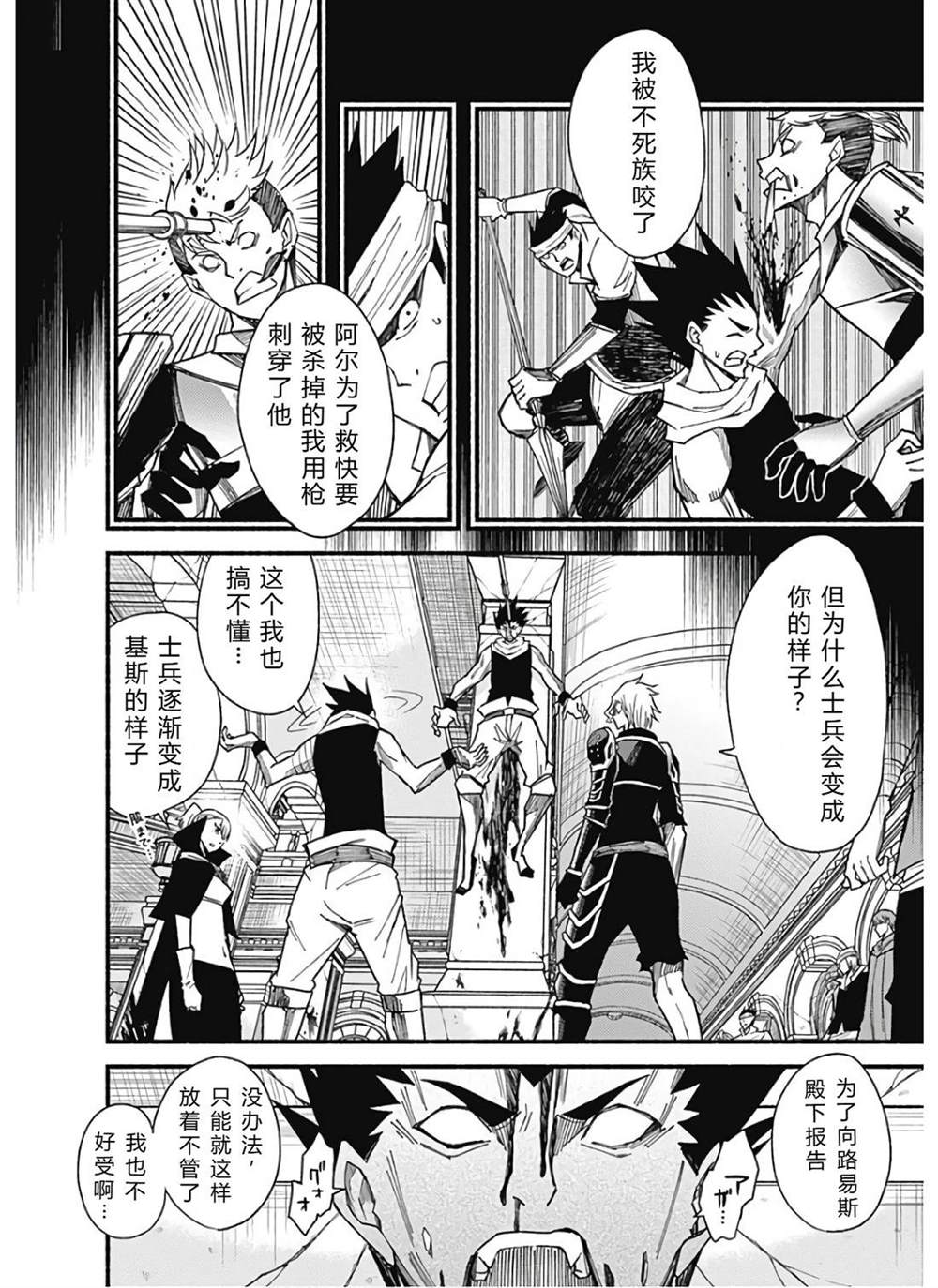 第186页