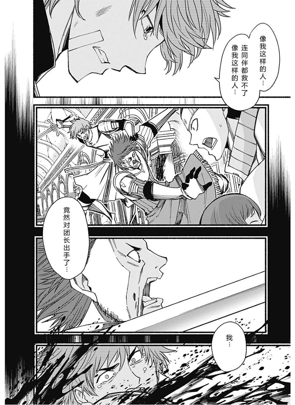 第190页