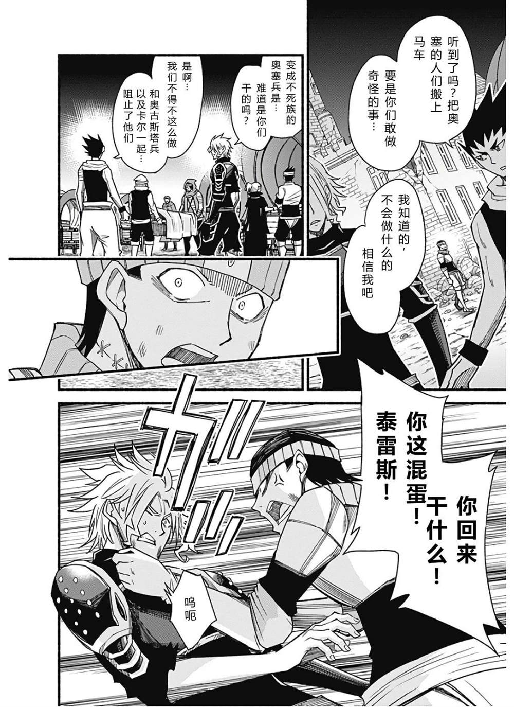 第192页