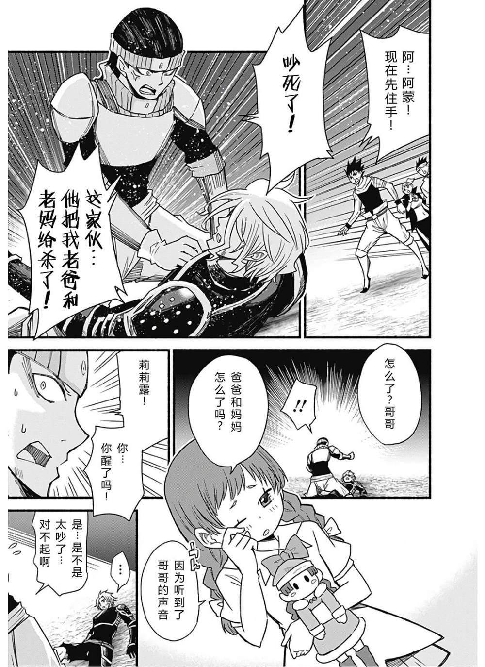 第193页