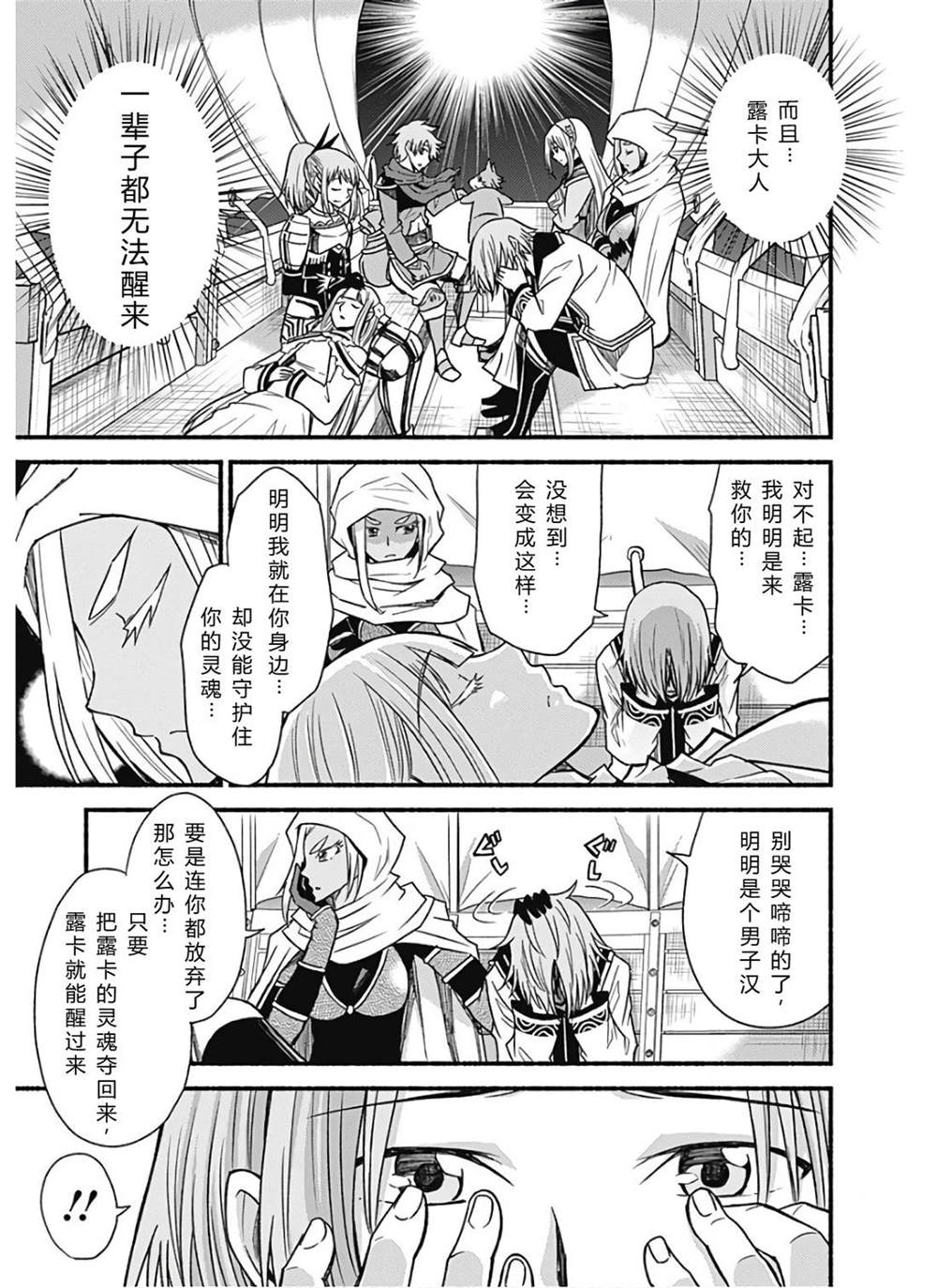 第199页