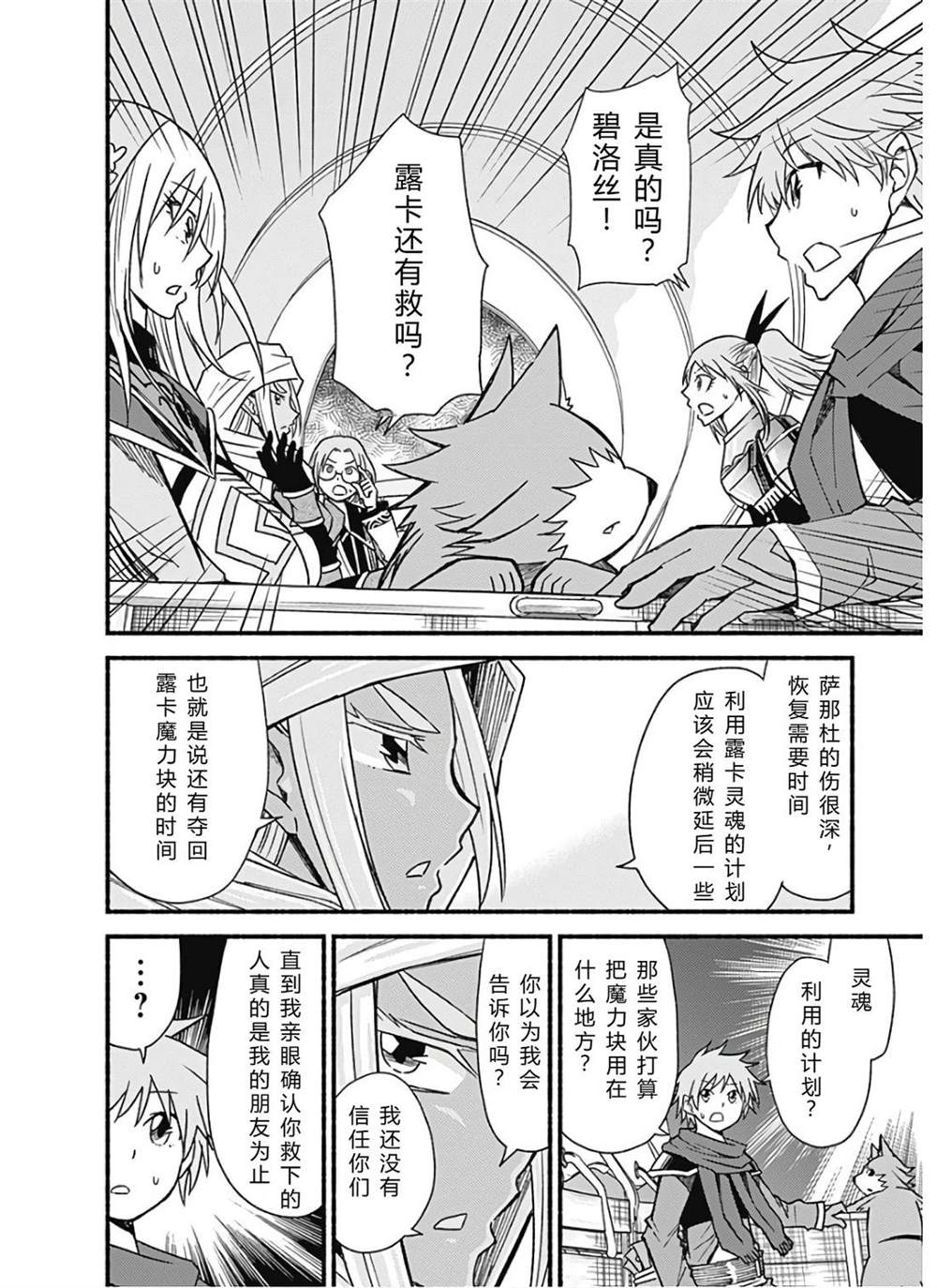 第200页