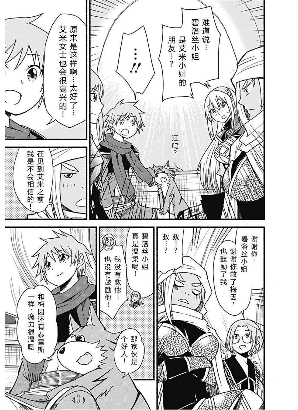 第201页