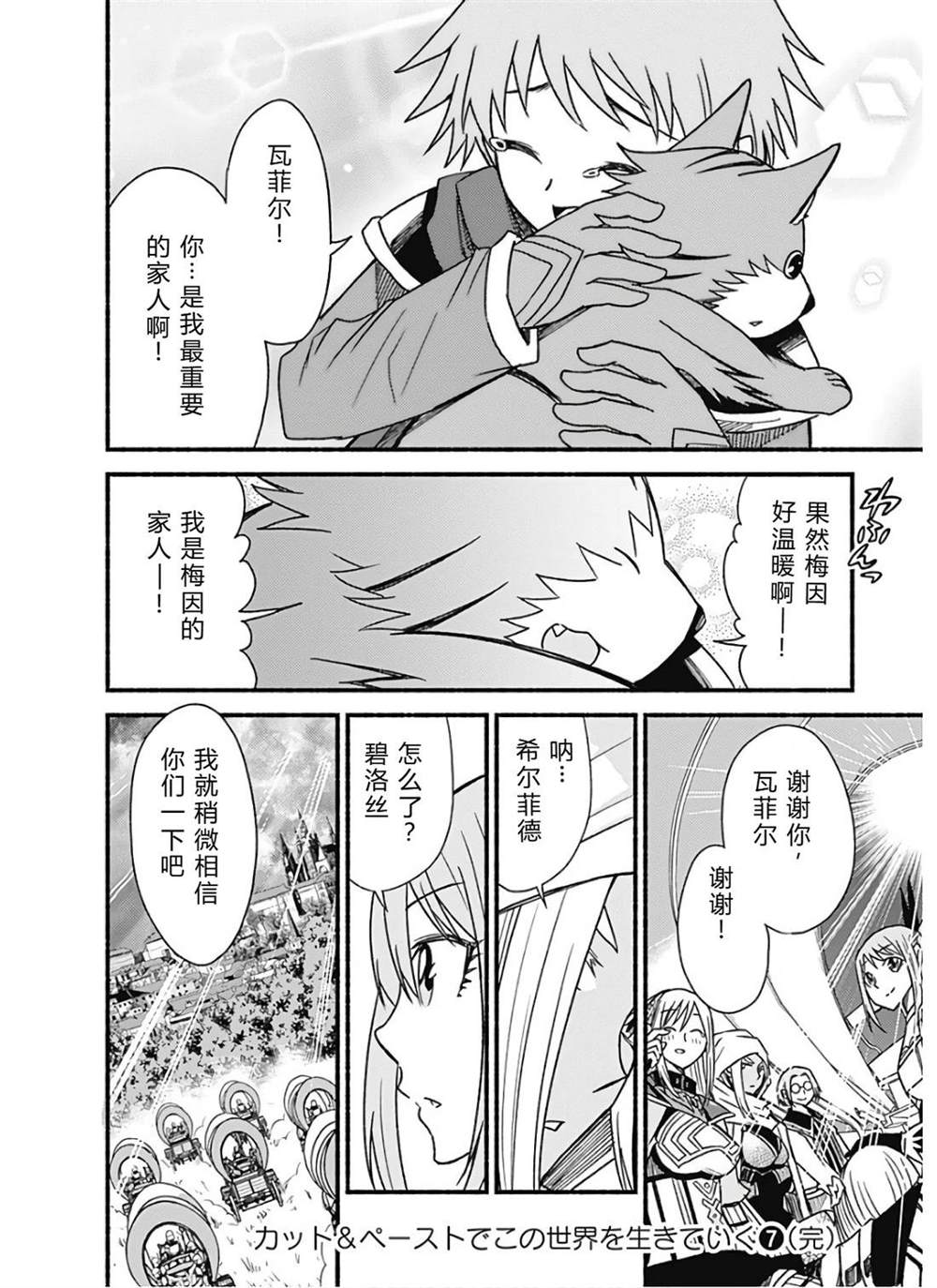第203页