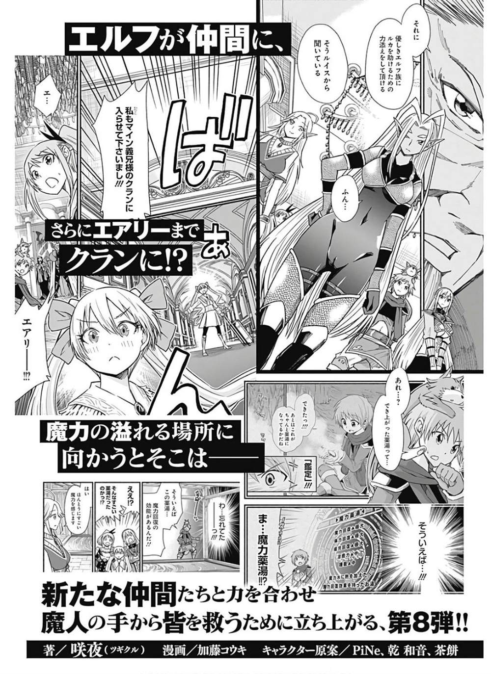 第209页