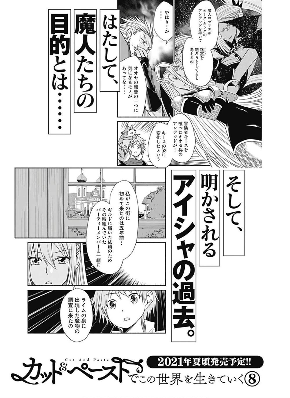 第210页