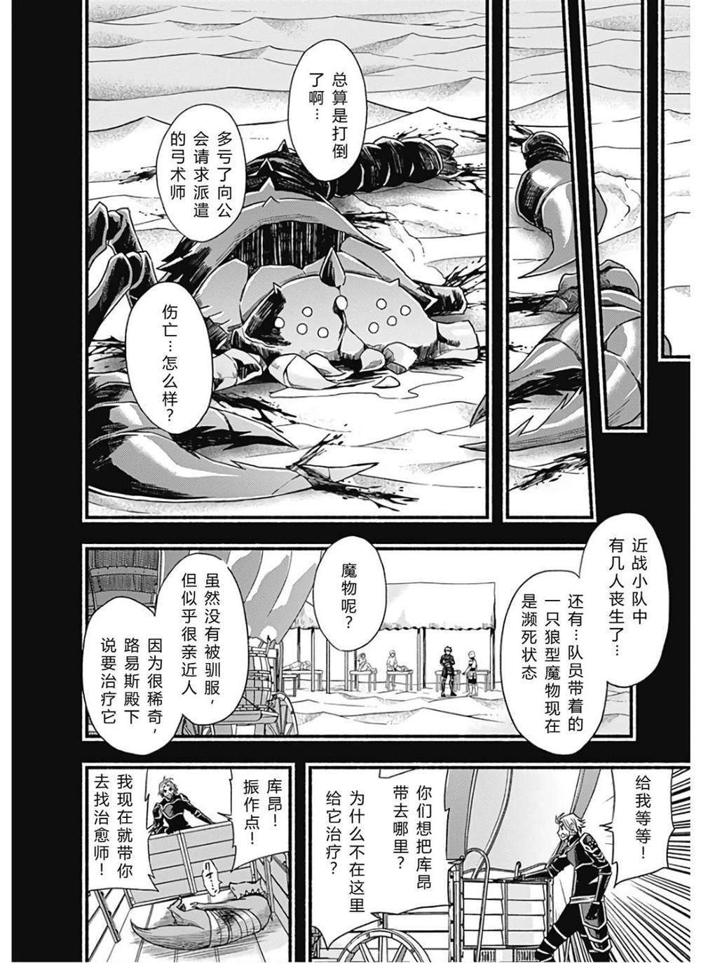 第67页