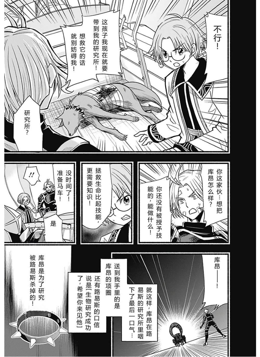 第68页