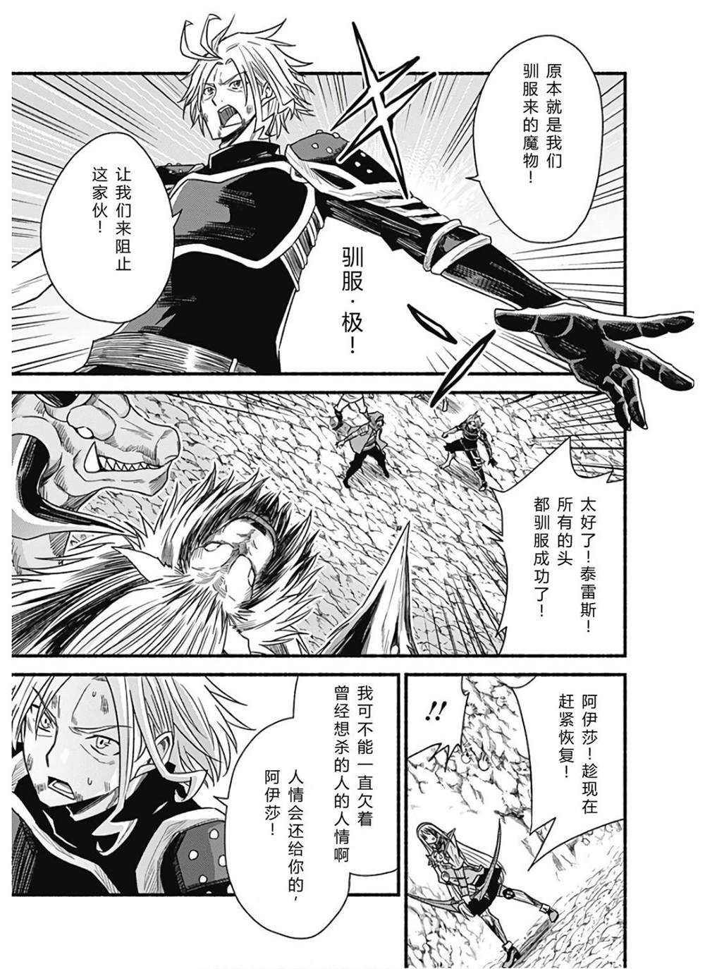 第99页