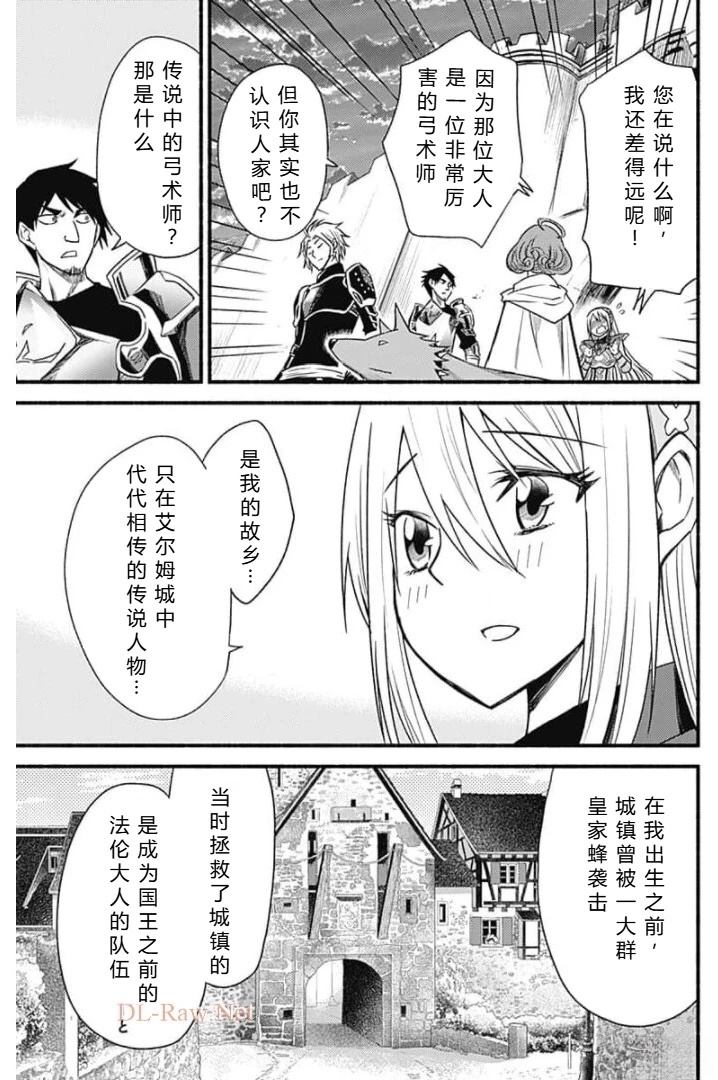 第107页