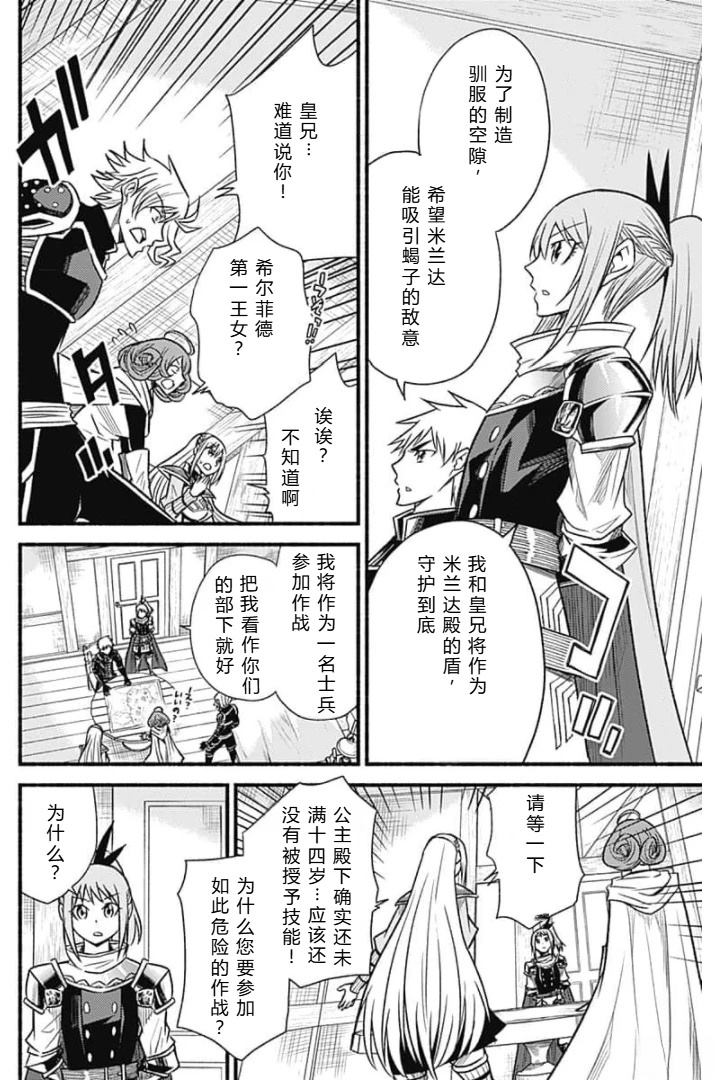 第127页