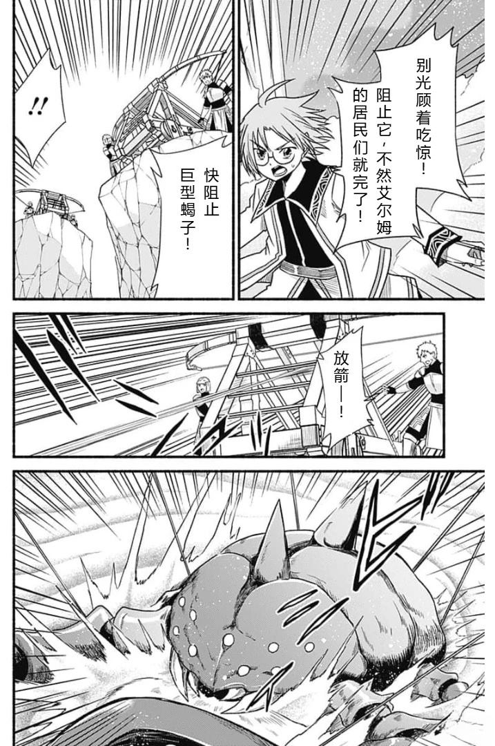 第139页