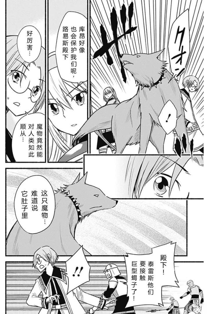 第158页