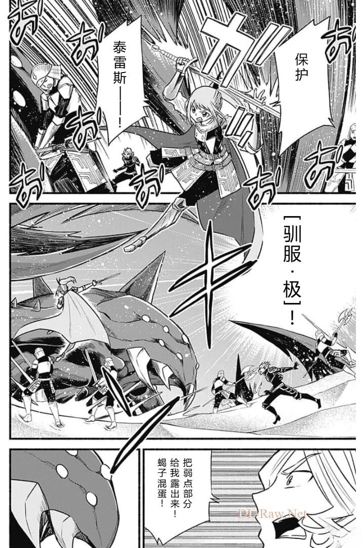 第160页