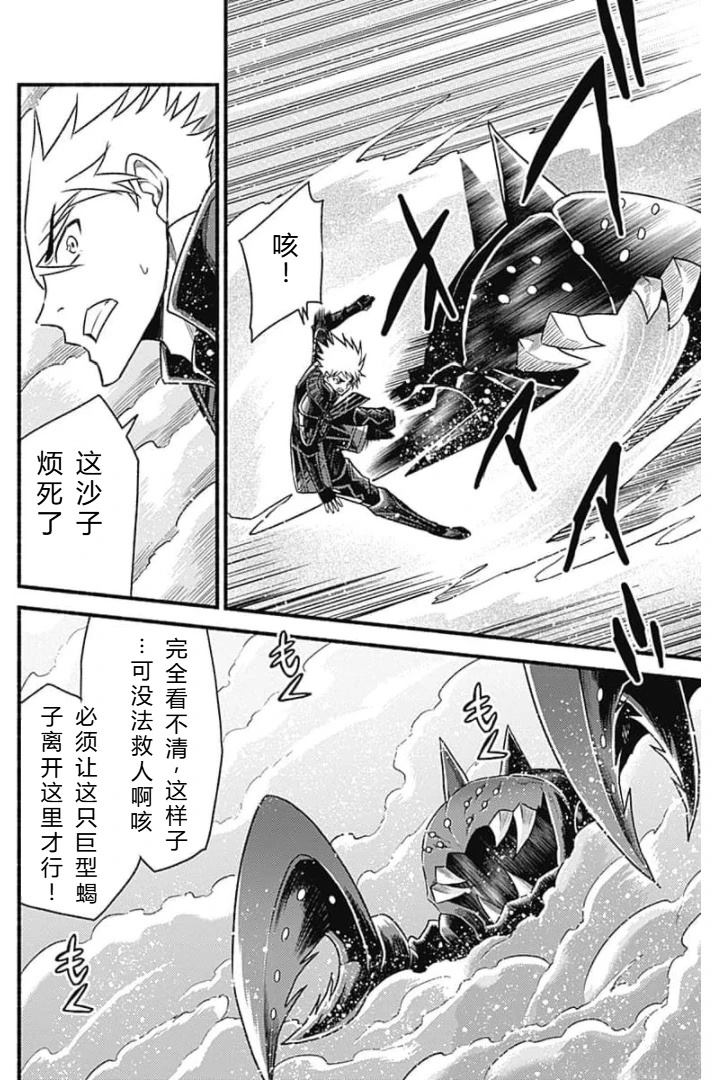 第180页