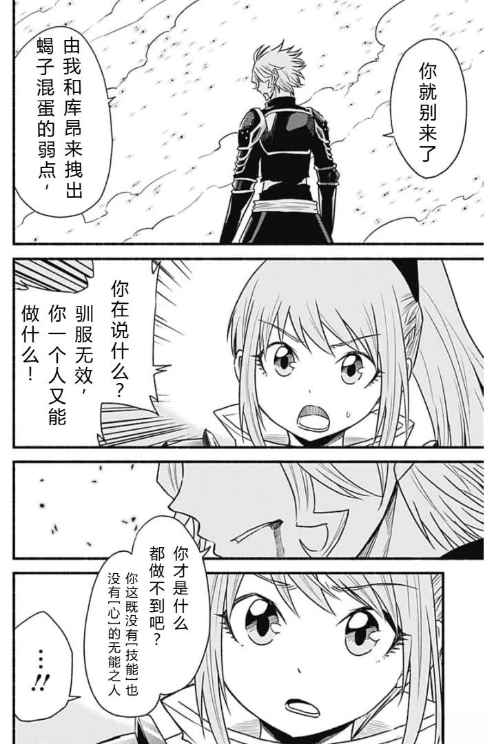 第186页