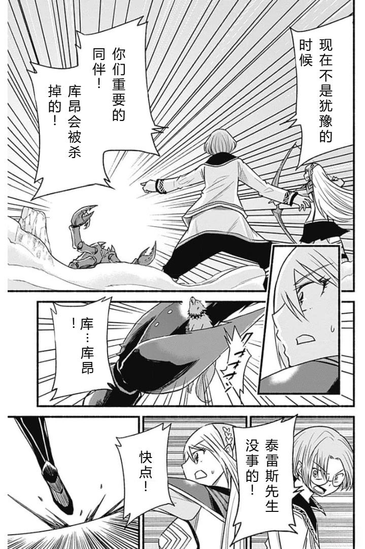 第193页