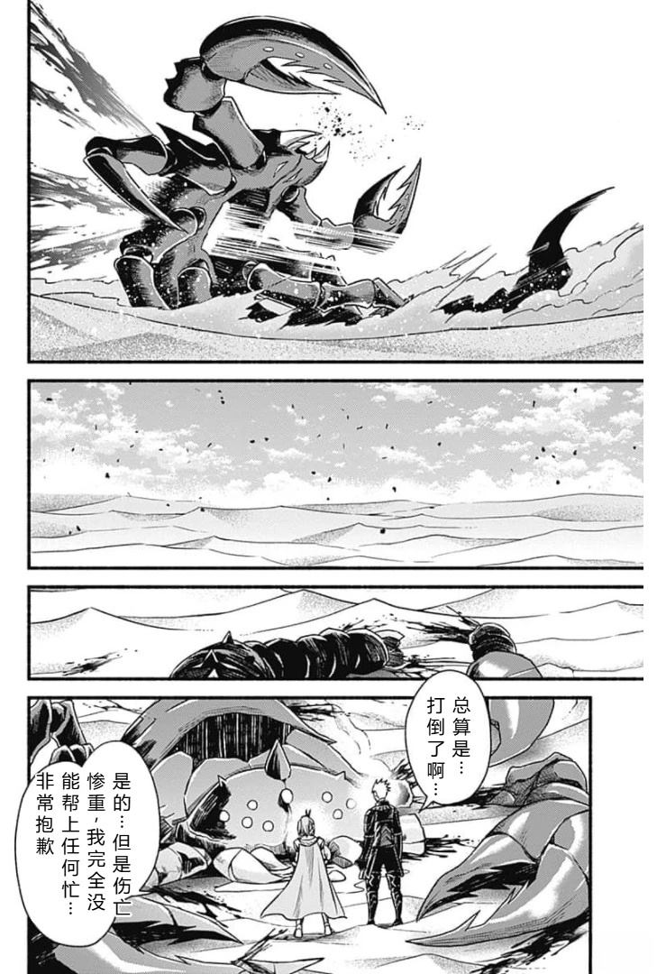 第195页