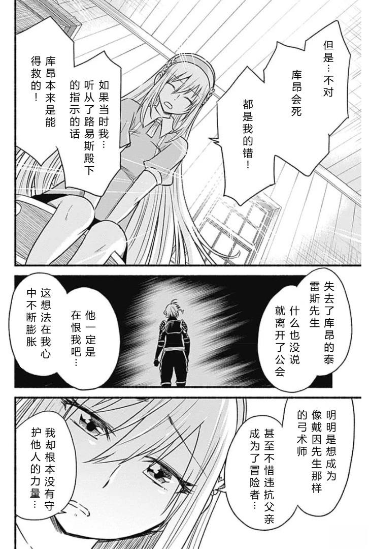 第203页