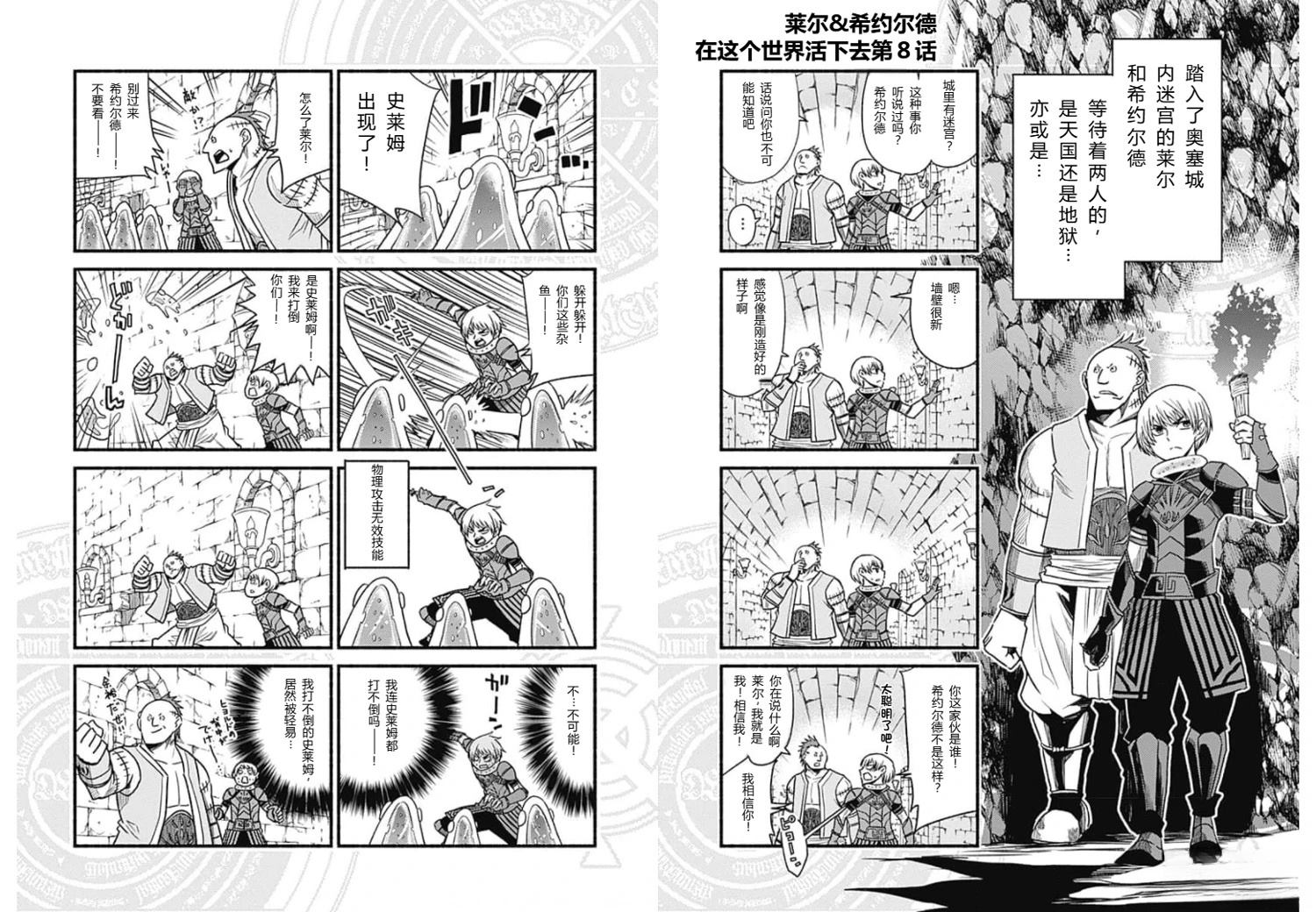 第209页