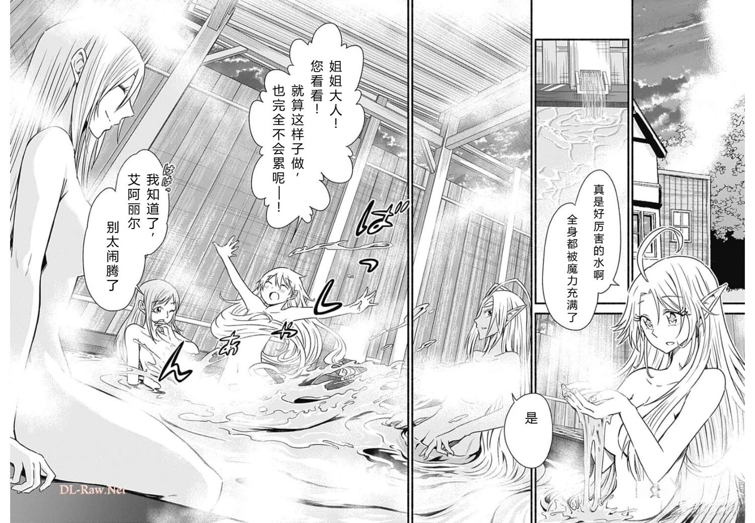 第79页