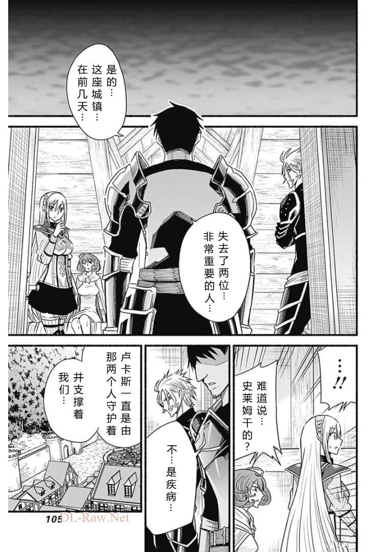第97页