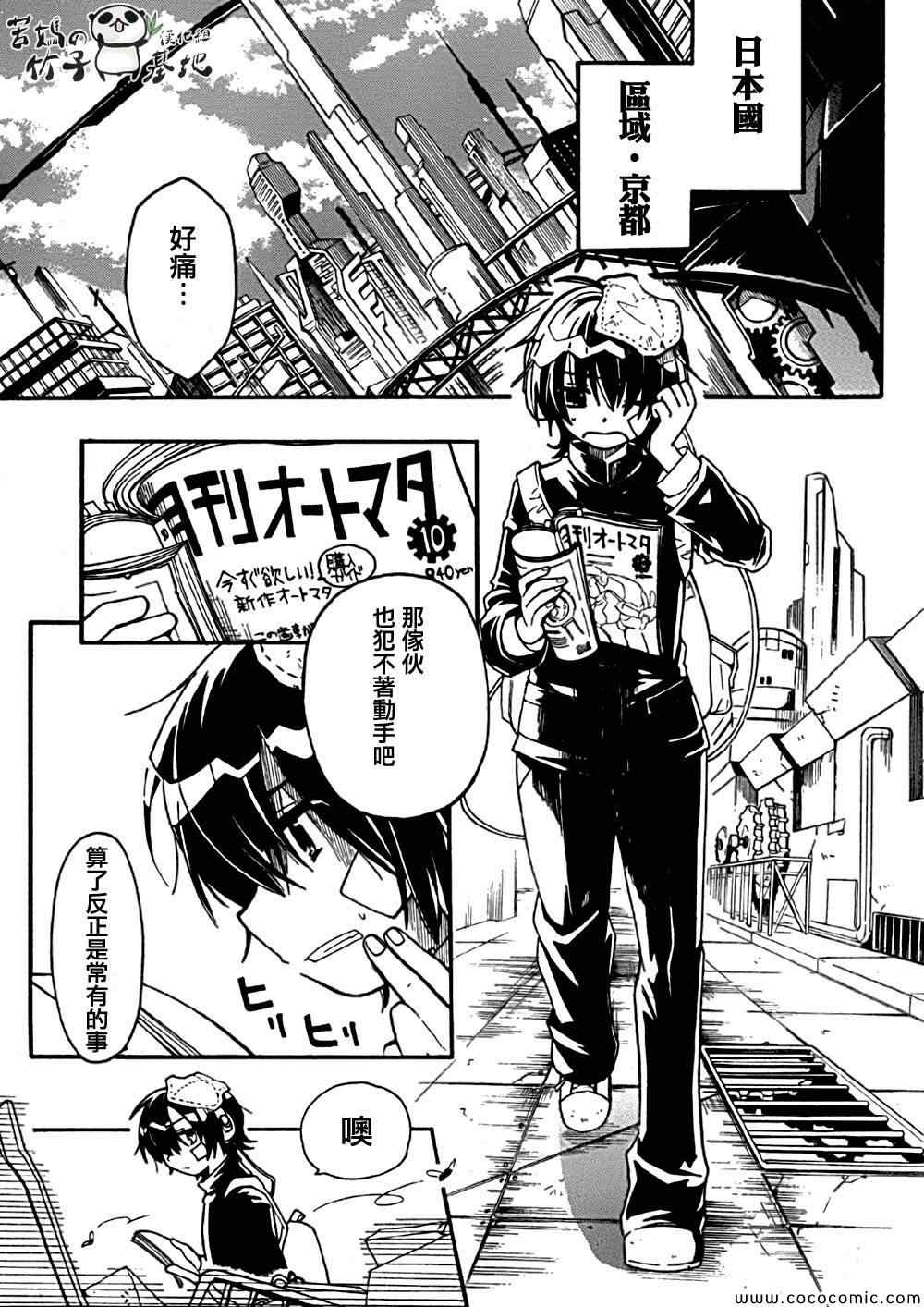 第11页