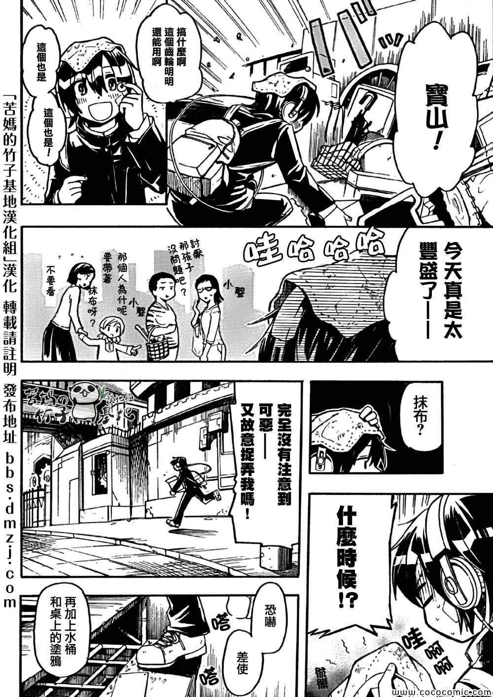 第12页
