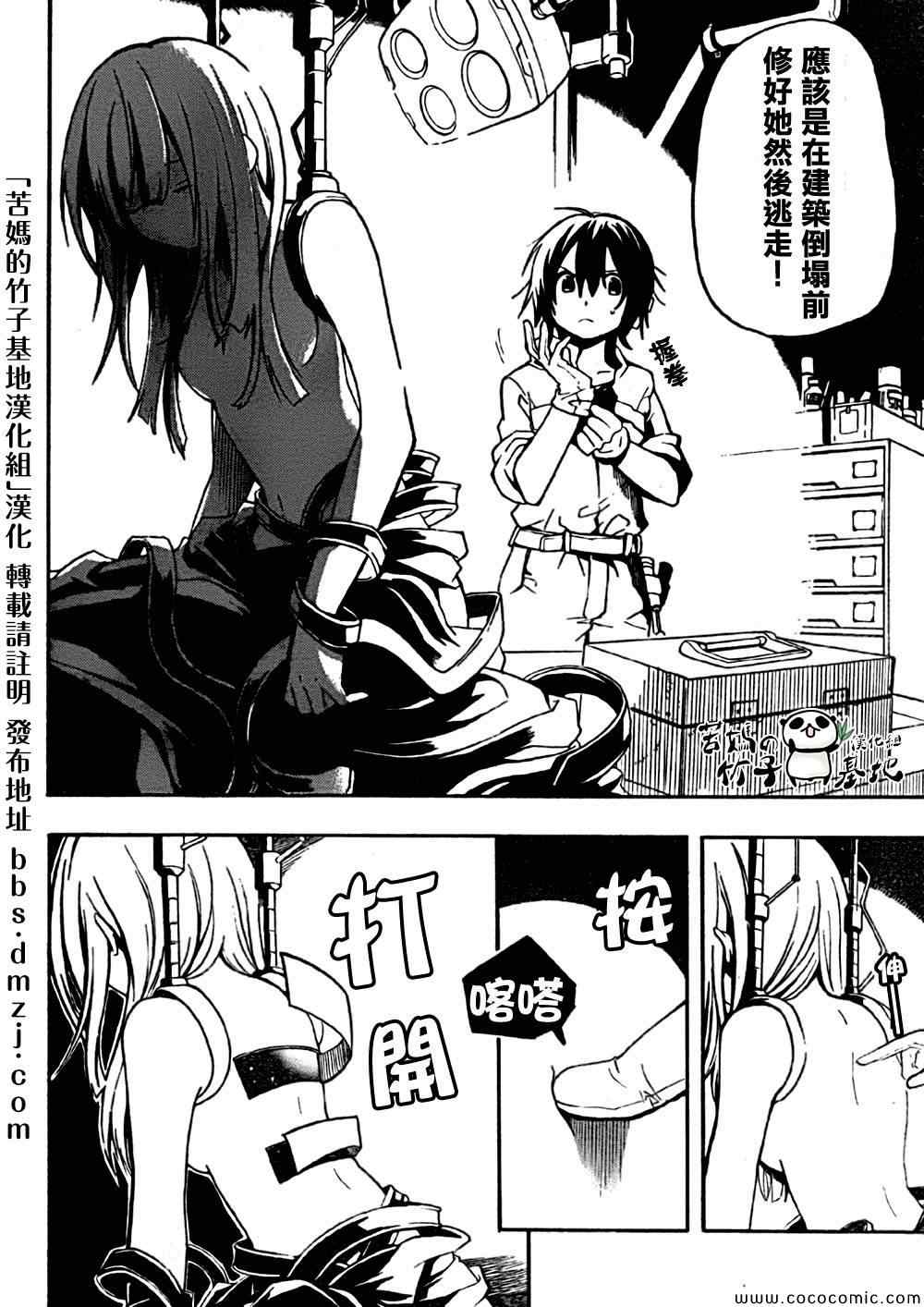 第24页
