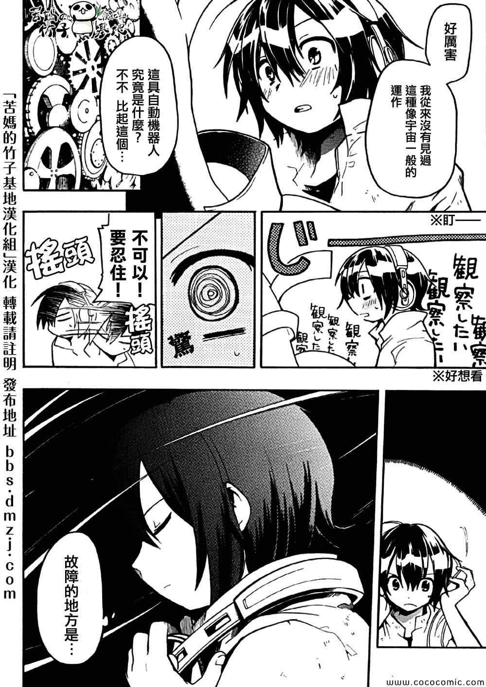 第26页