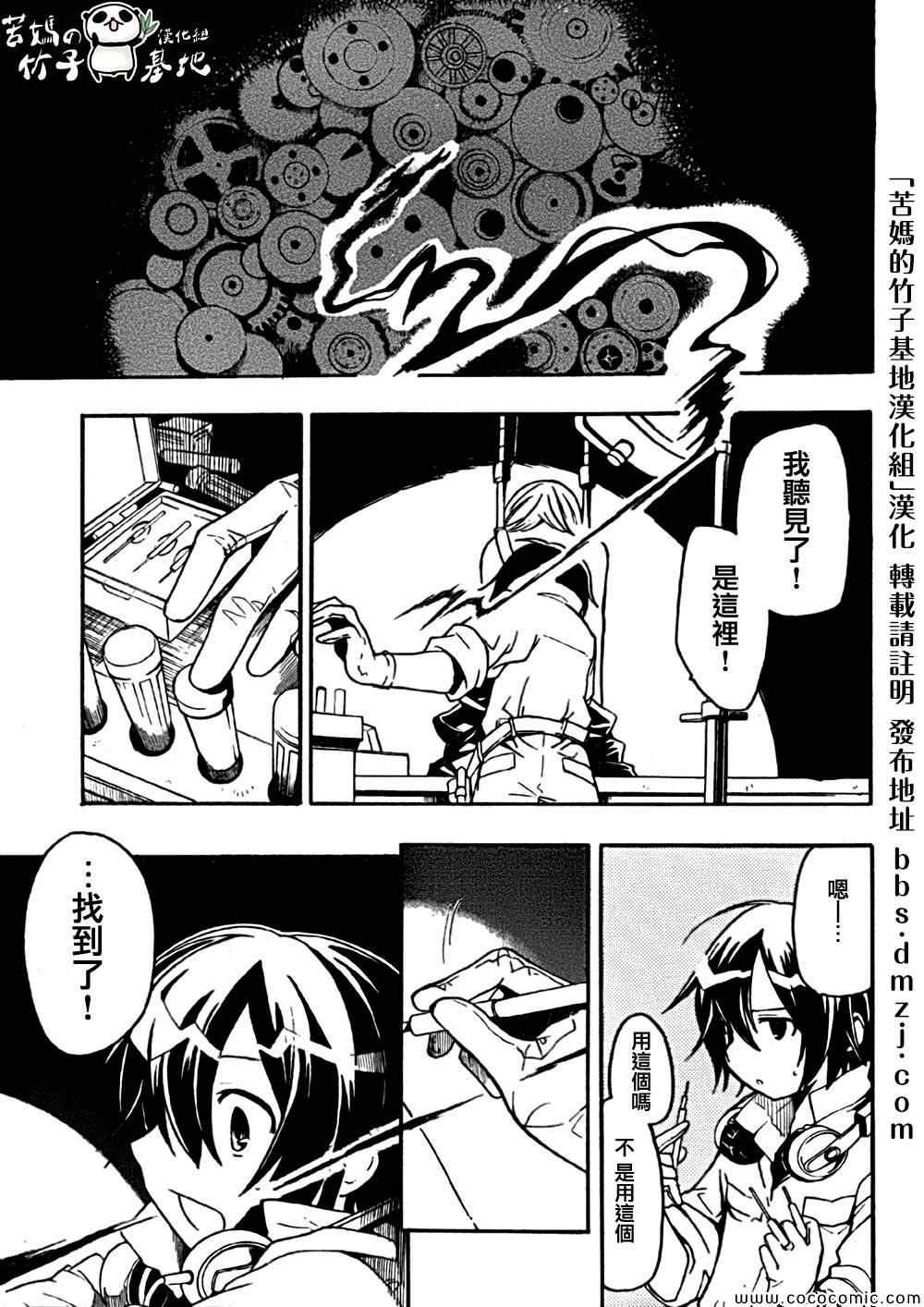 第27页