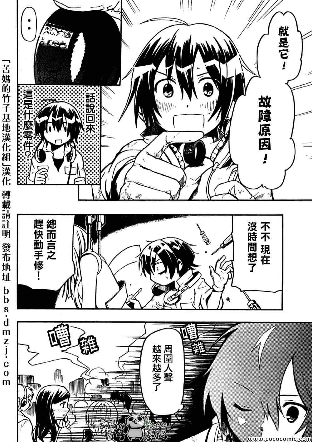 第28页