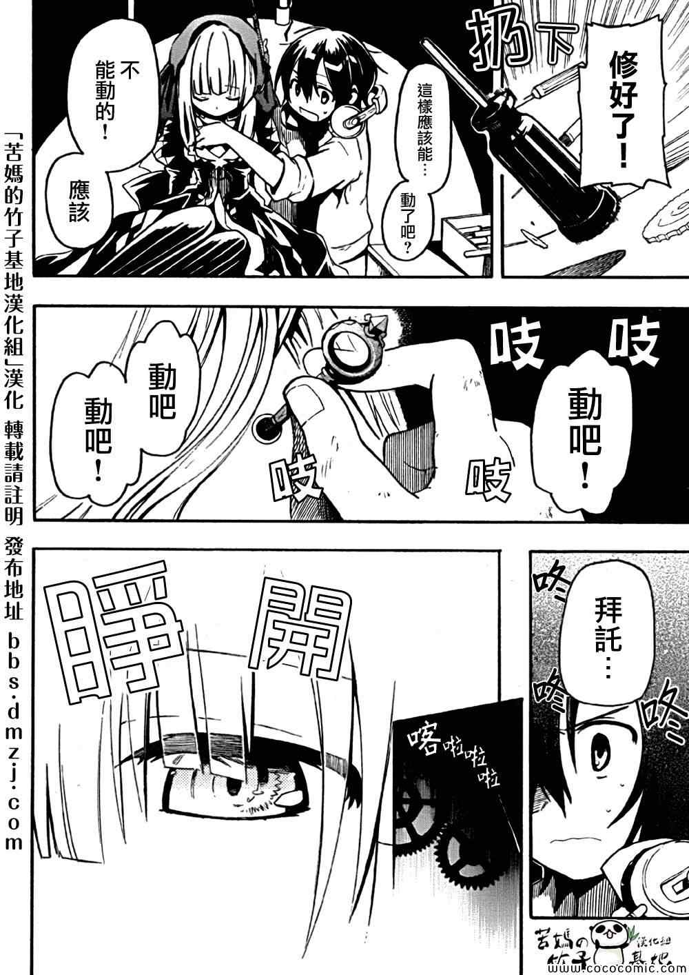 第33页