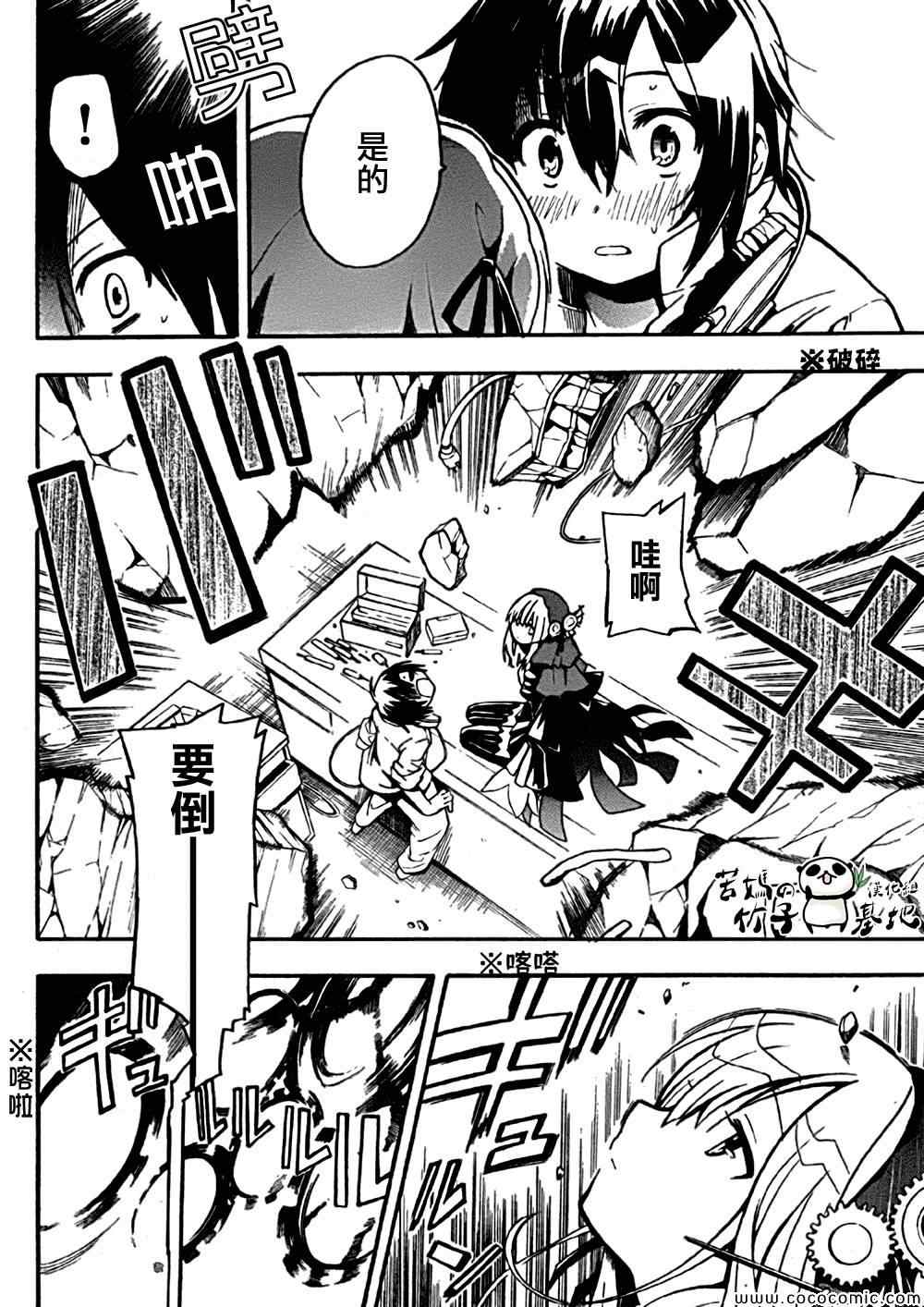 第36页