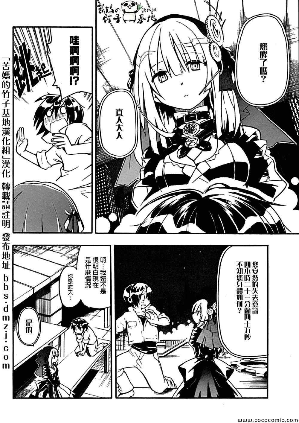 第43页