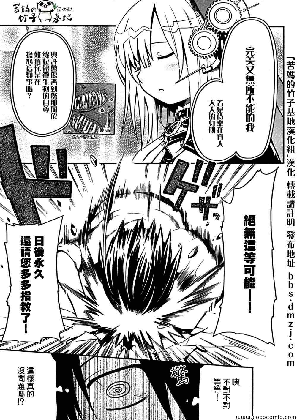 第46页