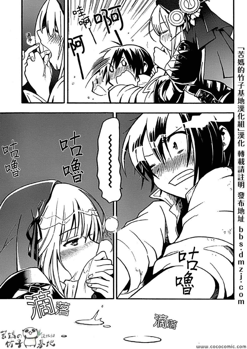第48页