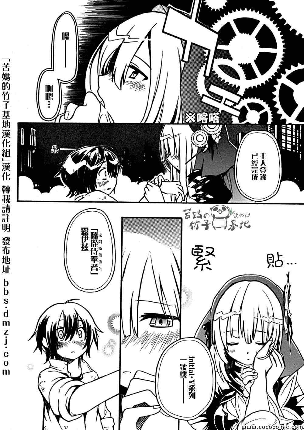 第49页