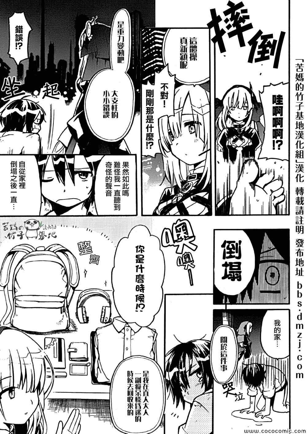 第52页