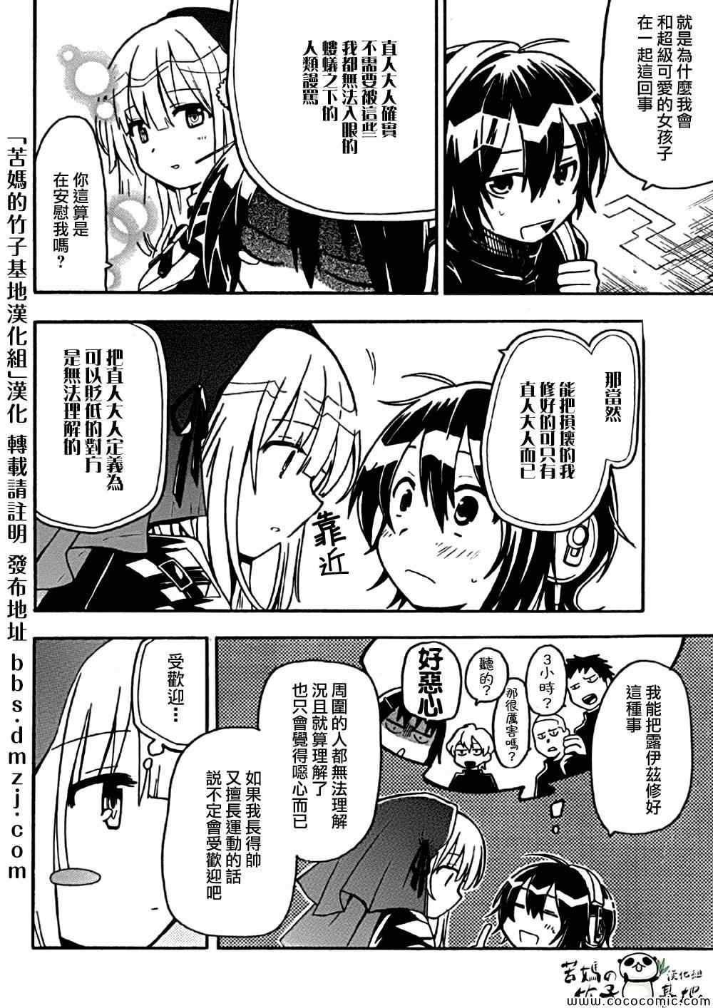 第59页