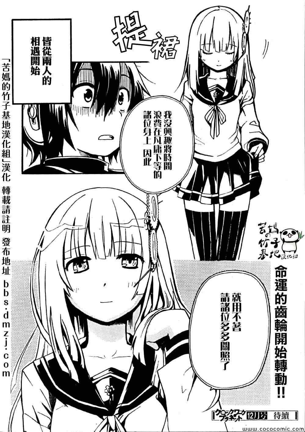 第67页