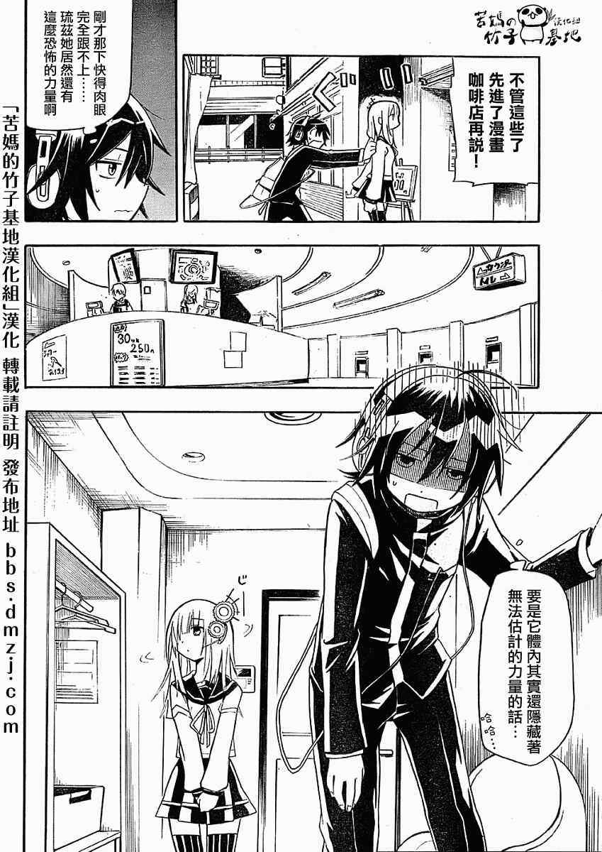 第19页